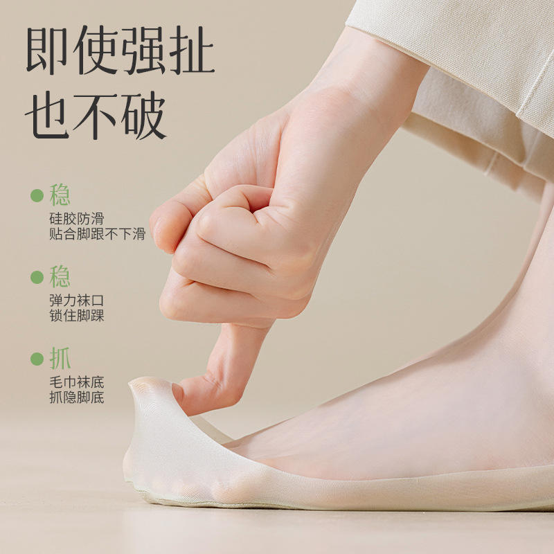 Ice silk boat socks for women, summer thin anti-slip no-heel slip shallow mouth low-cut invisible short tube women's cotton socks for summer