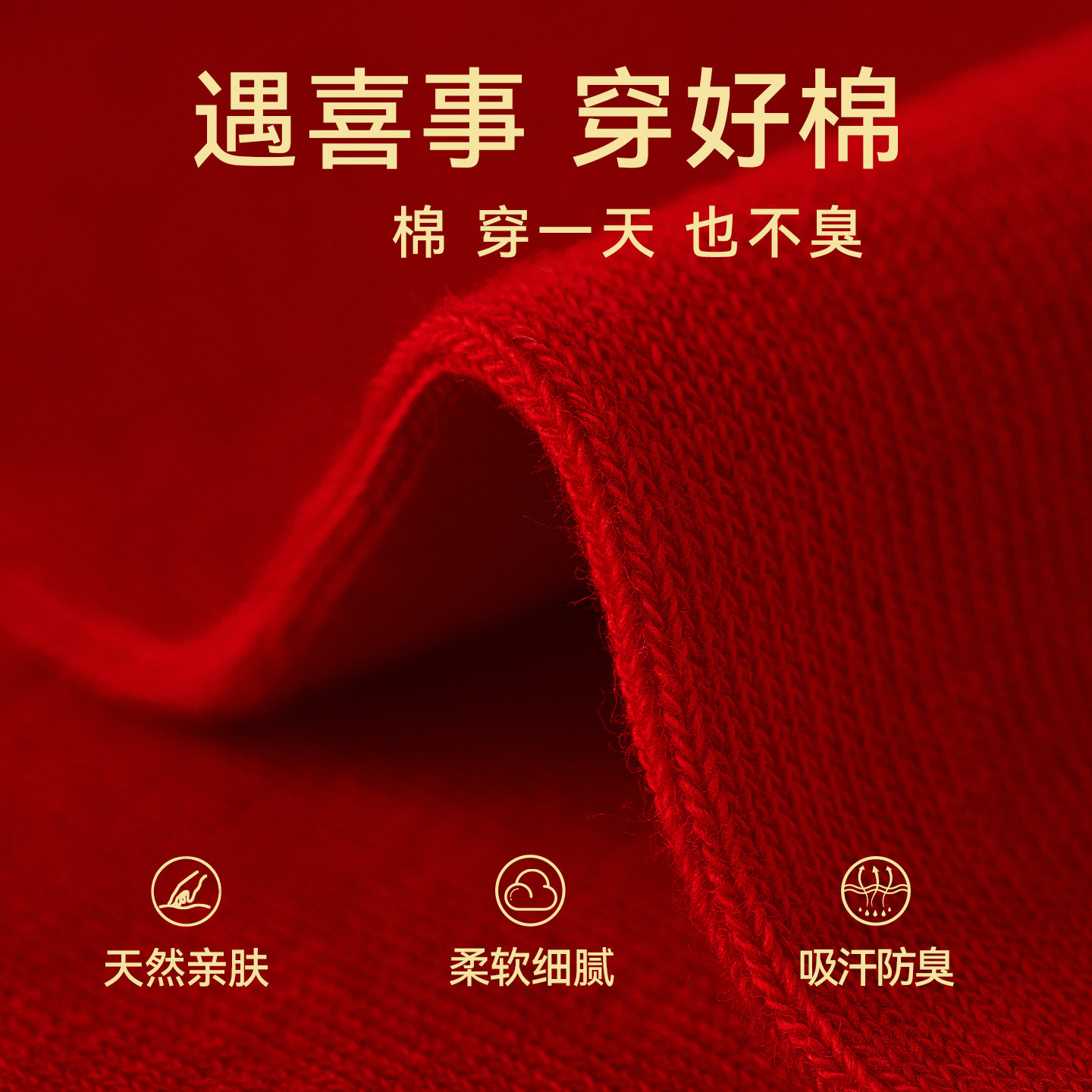 Red socks for the zodiac year, mid-calf cotton socks, antibacterial, for couples, wedding red cotton socks, women's embroidered mid-calf red cotton