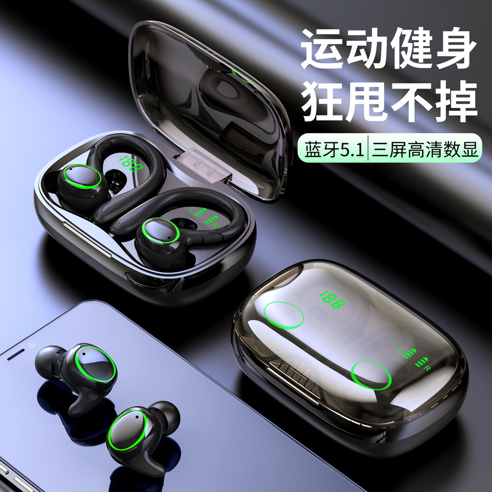 运动蓝牙耳机超长待机 tws挂耳式数显防水智能降噪无线耳机大电量