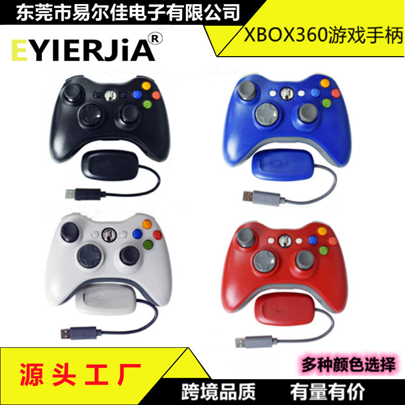 x360手柄2.4g无线游戏机X-BOX360控制器震动steam电脑游戏