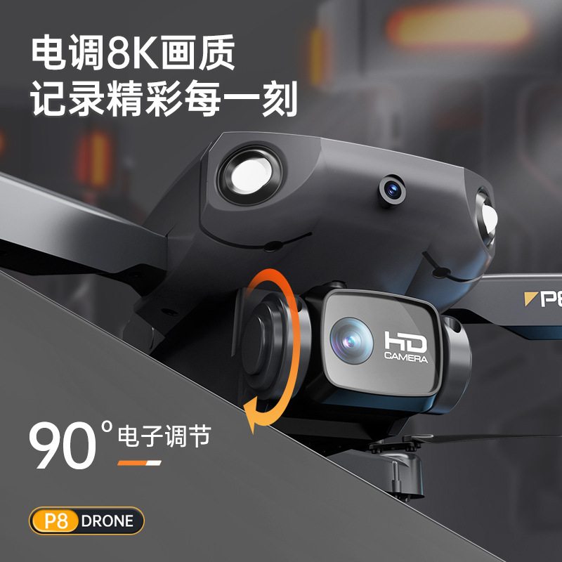 跨境爆款P8避障折叠无人机双镜头高清航拍四轴飞行器玩具遥控飞机