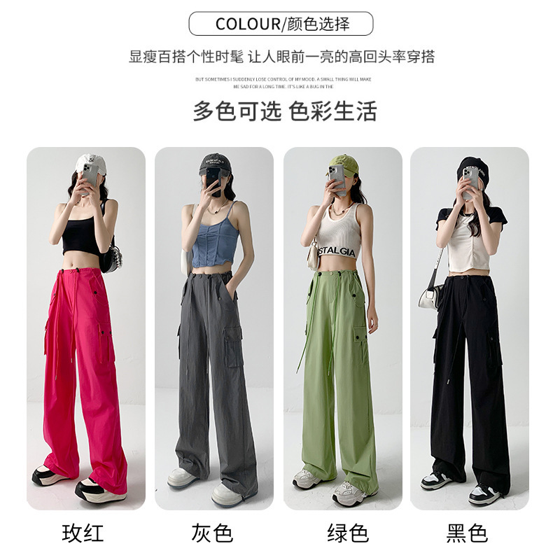 多巴胺穿搭工装裤辣妹裤子女夏季高腰阔腿裤宽松休闲速干运动裤