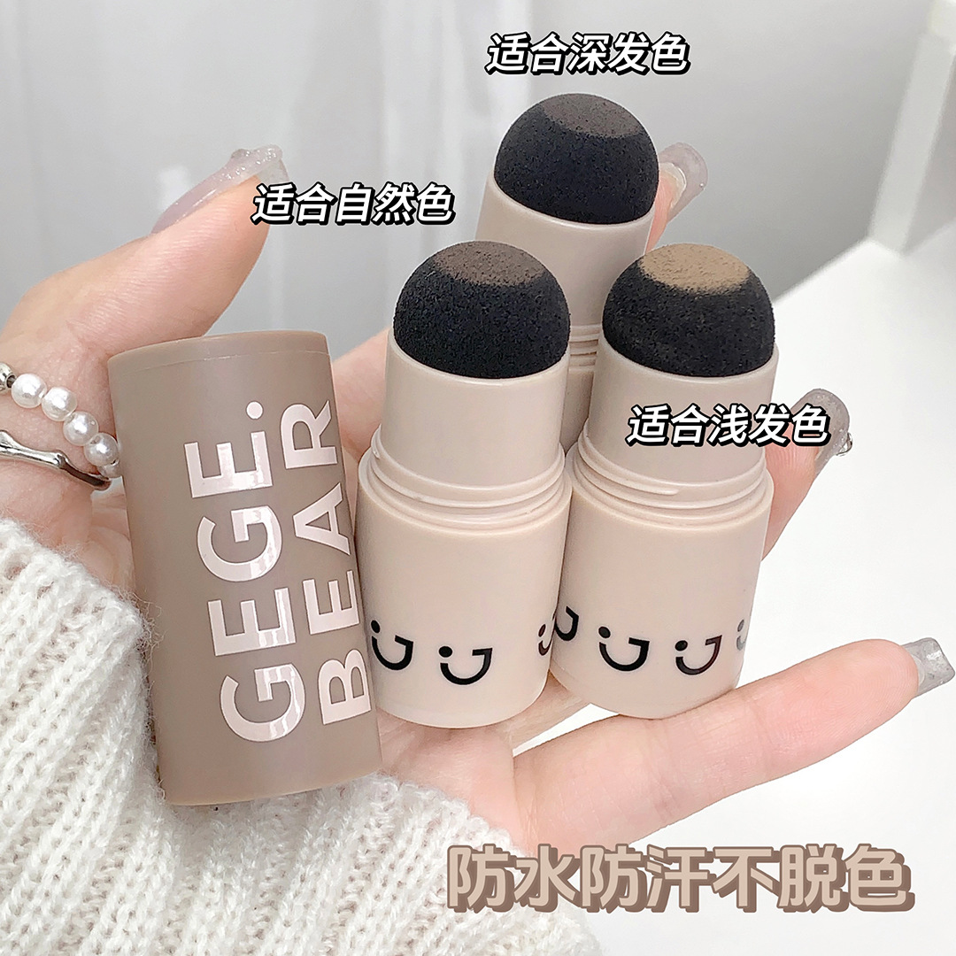 彩妆Gege bear无中生有发际线粉 修饰头发填充发缝额头鬓角补发棒