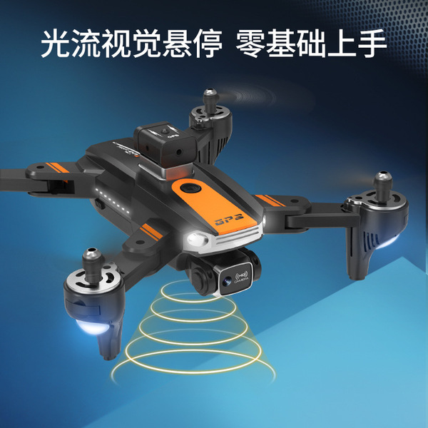 S8无人机无刷GPS光流定位 智能避障折叠高清航拍四轴飞行遥控飞机