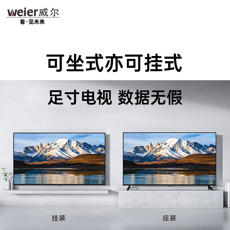 出口定制100寸4K液晶电视机大屏超高清智能85wifi网络75家用电视
