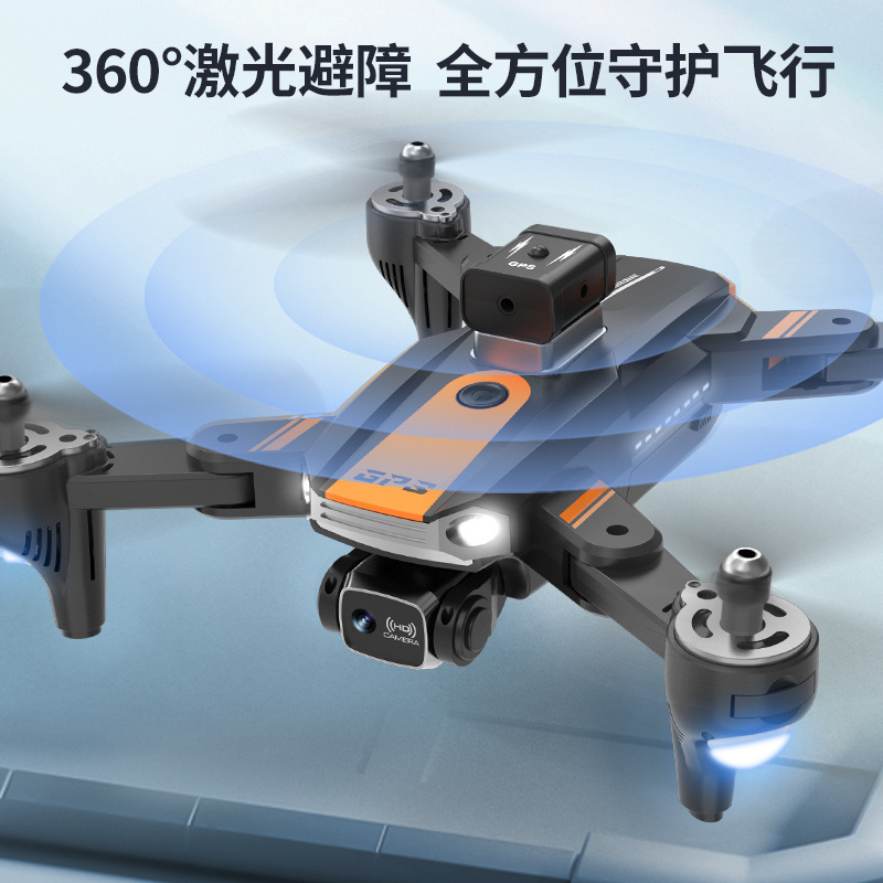 S8无人机无刷GPS光流定位 智能避障折叠高清航拍四轴飞行遥控飞机