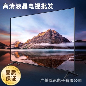 工厂批发32~65英寸网络智能液晶电视机4K高清全屏无边框电视厂家