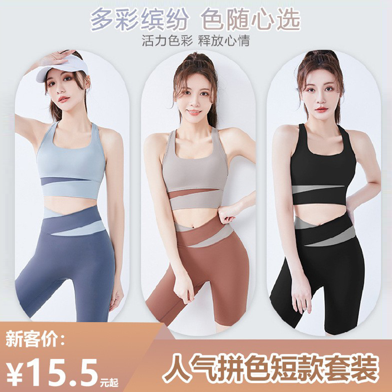 lulu上衣运动内衣跑步健身短袖防震背心无T线瑜伽裤瑜伽服套装女