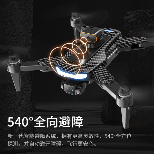 跨境新品P17折叠无刷GPS无人机自动返航5G四轴飞行器外贸遥控飞机