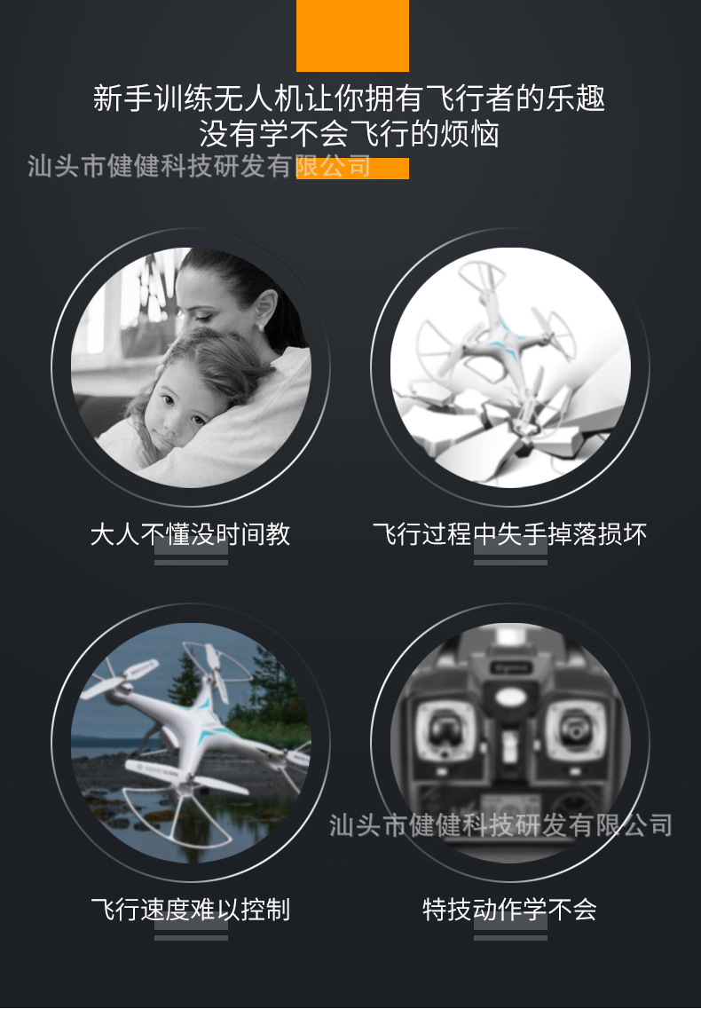 飞机详情二_03.jpg