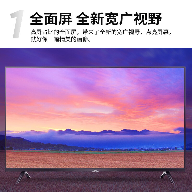 TCL 智能语音网络电视G60超高清4K防蓝光HDR液晶电视机50/55/65寸