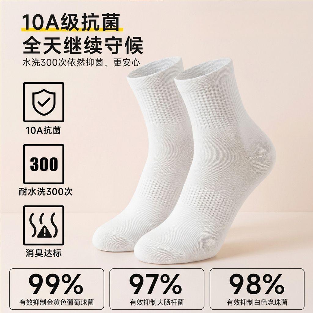 100% Pure Cotton Socks, Men's and Women's Four-Season Socks, Thickened Warmth-Preserving Antibacterial Odor-Resistant Long Socks, Zhuji Hosiery