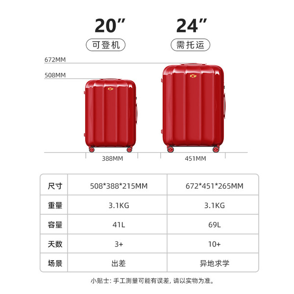 红色行李箱高档万向轮旅行箱拉杆箱新娘结婚箱陪嫁箱密码箱婚礼