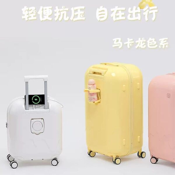 2023新款行李箱小型20寸拉杆箱女雪糕登机箱学生密码旅行箱儿童