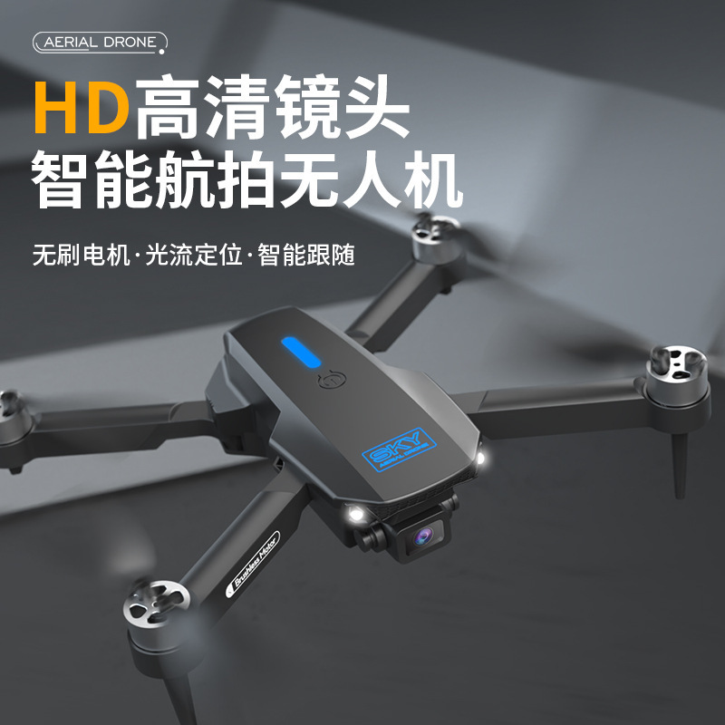 新品E88MAX无刷无人机 光流高清航拍四轴飞行器 跨境遥控飞机玩具