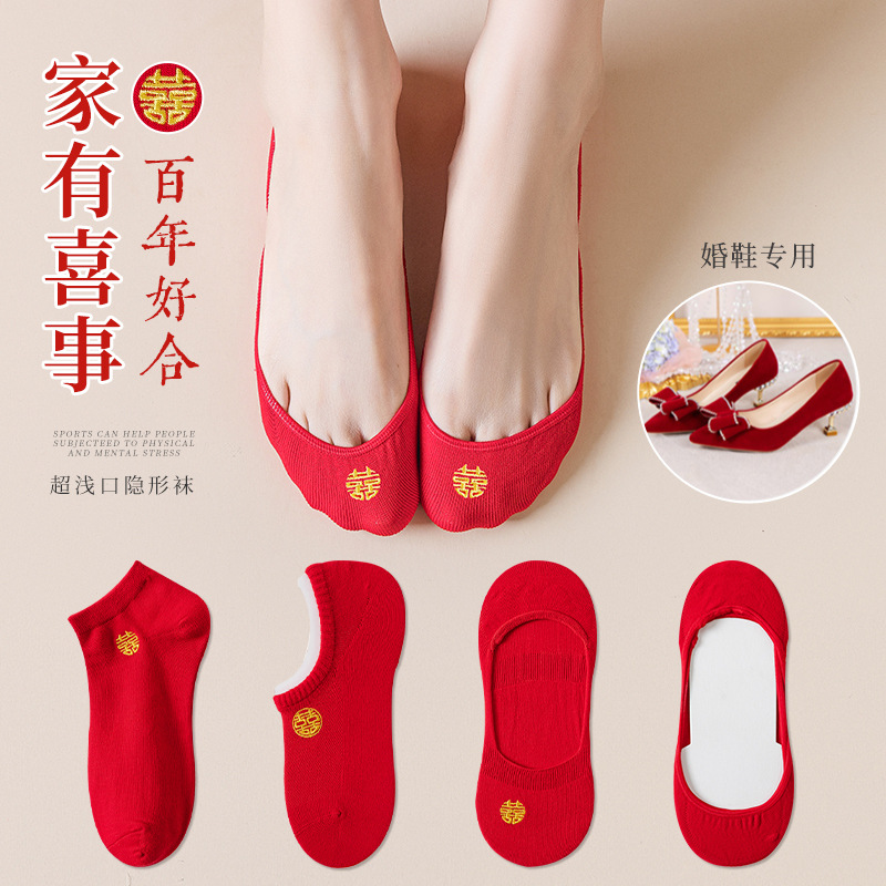 Red socks for wedding couples, a pair of red boat socks for women, with the character 'joy' on them, suitable for both men and women, made of cotton, invisible socks that do not slip off
