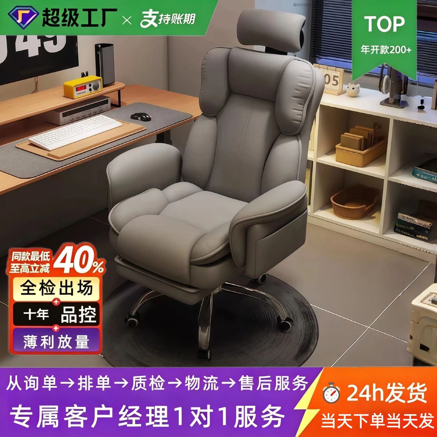 电脑椅人体工学电竞椅直播久坐休闲沙发椅老板办公椅座椅家用护腰
