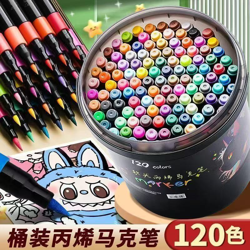 黑杆丙烯马克笔不透纸叠色文具美术可水彩笔绘丙烯马克笔绘画
