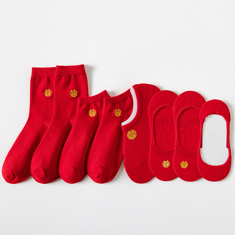 Red socks for wedding couples, a pair of red boat socks for women, with the character 'joy' on them, suitable for both men and women, made of cotton, invisible socks that do not slip off