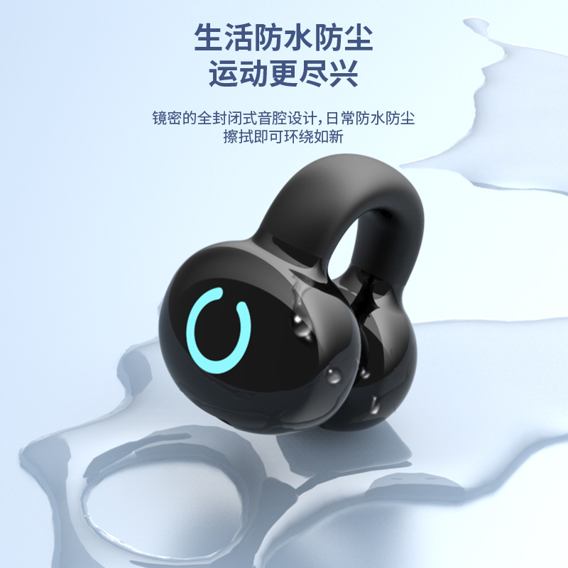 私模新款无线蓝牙耳机超长续航不入耳降噪游戏真运动跨境入耳式迷