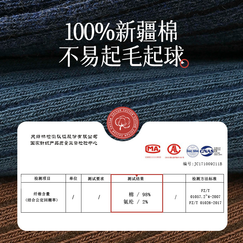 Xinjiang cotton autumn and winter 100% cotton socks for men, mid-calf, anti-odor, thickened, business long socks, wholesale
