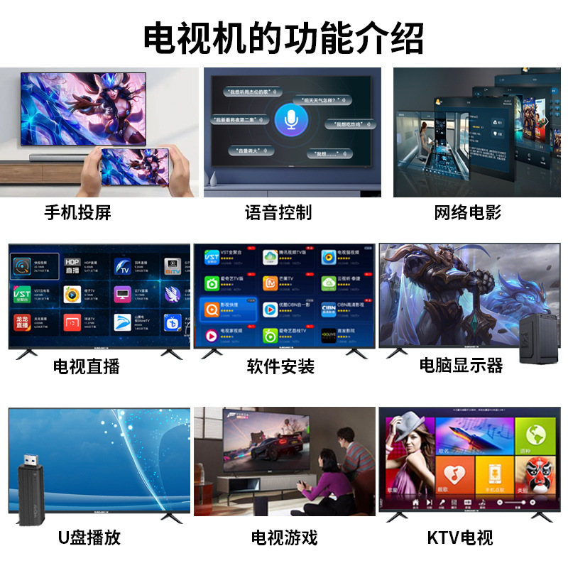32寸电视机批发55寸43寸50寸65寸4K高清家用智能网络液晶电视厂家