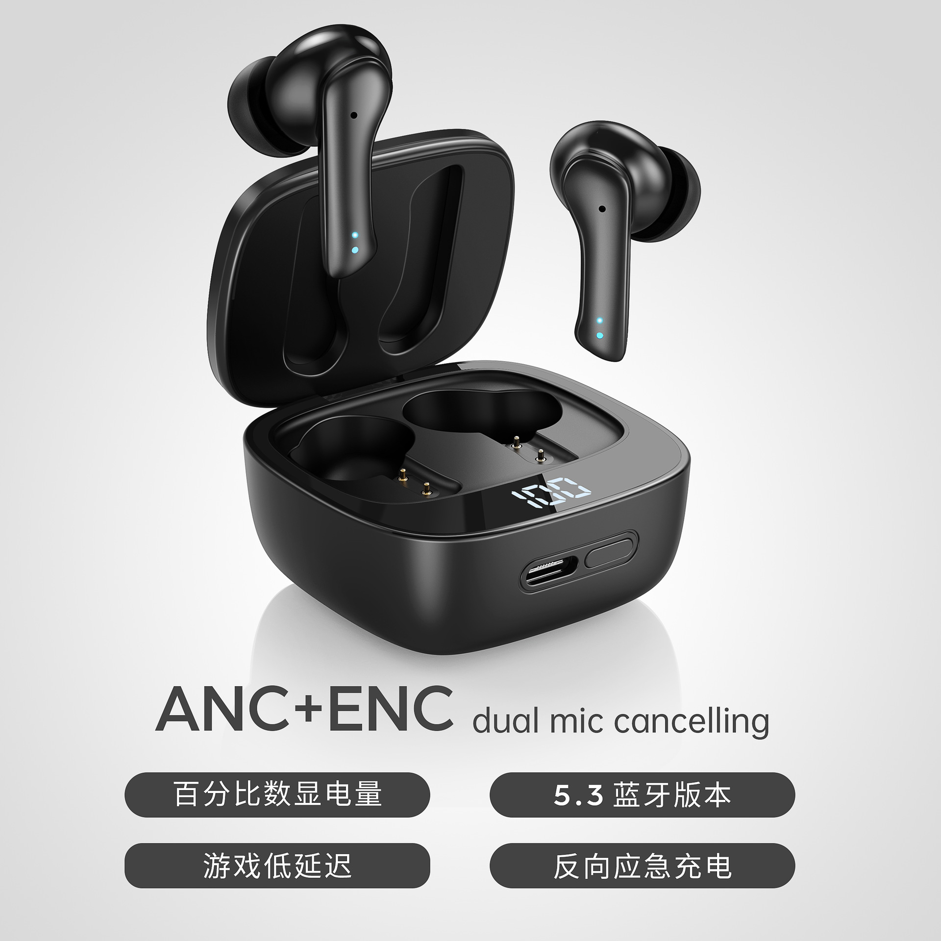 ANC+ENC降噪XY16无线双唛蓝牙耳机运动入耳式双耳电量显示5.3跨境