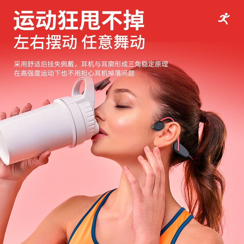新款运动达人骨传导蓝牙无线耳机K50Pro不入耳跑步运动耳机长续航