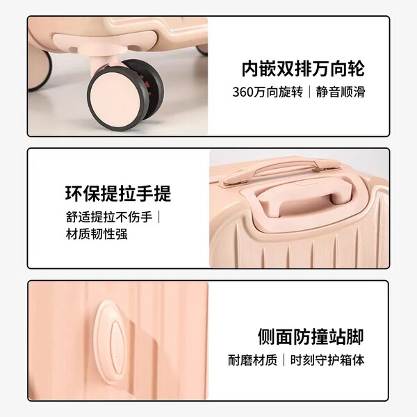 【一大一小】韩版小清新密码箱女学生可爱马卡龙旅行箱行李拉杆箱