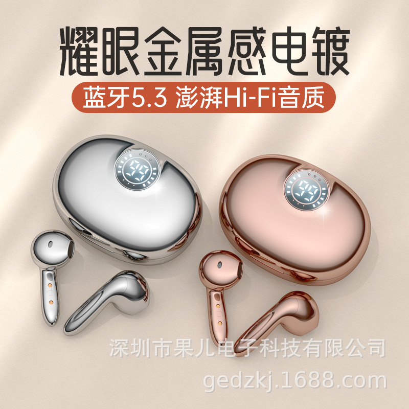 无线蓝牙耳机半入耳式超长续航待机运动大电量降噪跨境电商直供