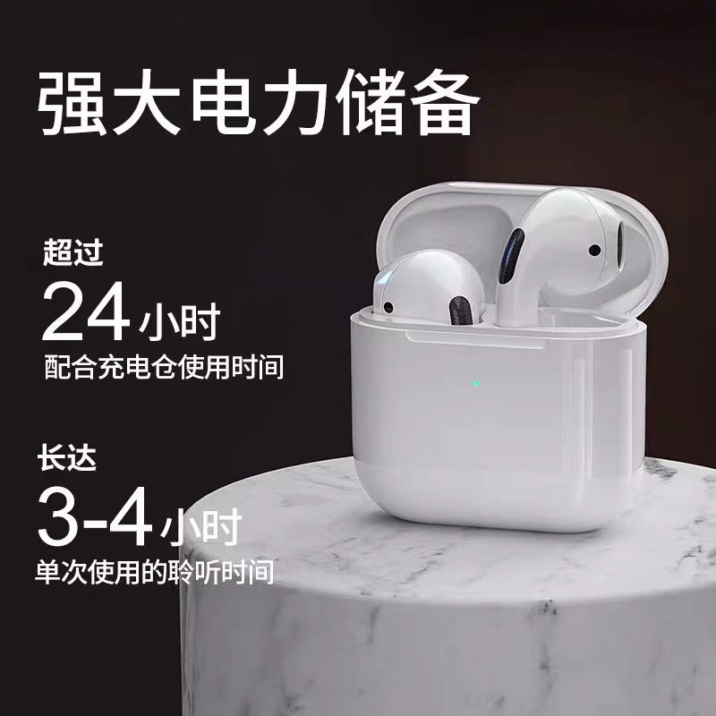 Pro4蓝牙耳机小四4代i12马卡龙四代二代三代TWS无线运动耳机工厂