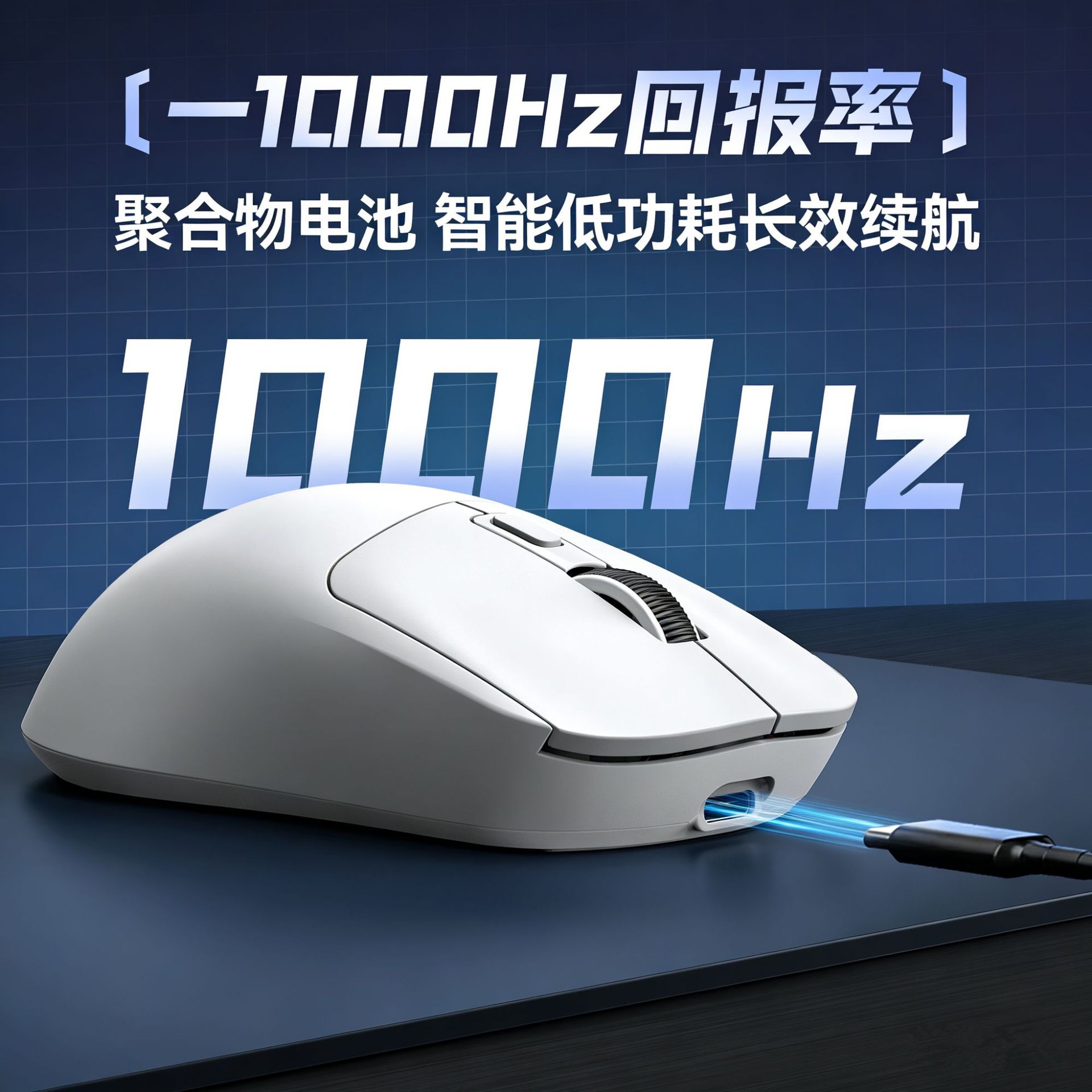 T-WOLF雷狼X4三模游戏鼠标蓝牙无线充电竞1000hz回报率轻量化mous