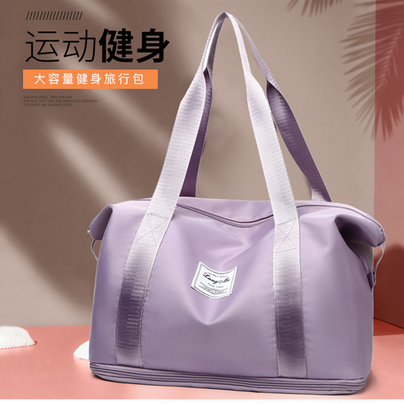 旅行包折叠干湿分离行李袋大容量轻便运动手提单肩包女瑜伽健身包