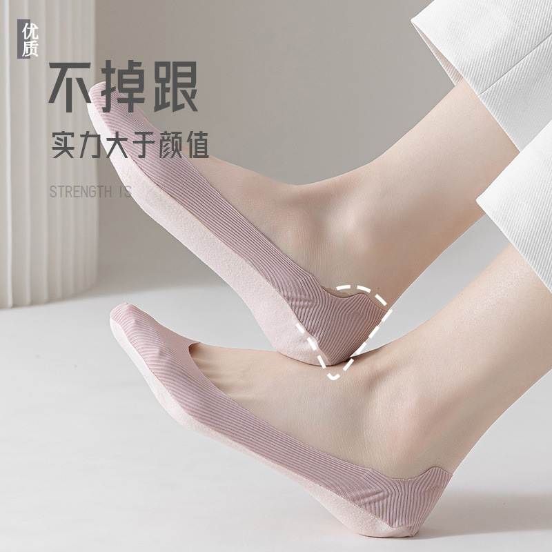 Boat socks for women, summer ice silk pure cotton foot bottom, 3D cut, low-cut shoes, invisible socks, no-slip heel, versatile