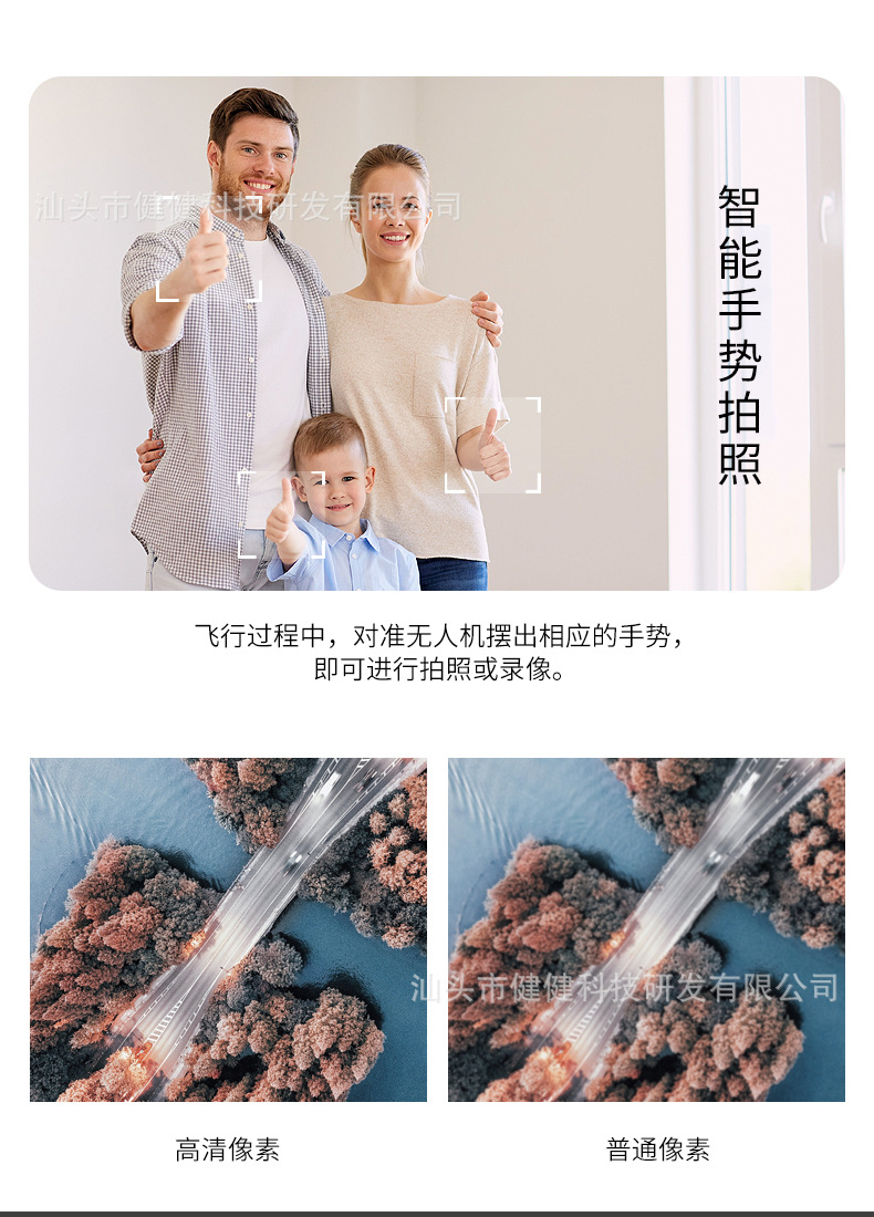 飞机详情二_13.jpg
