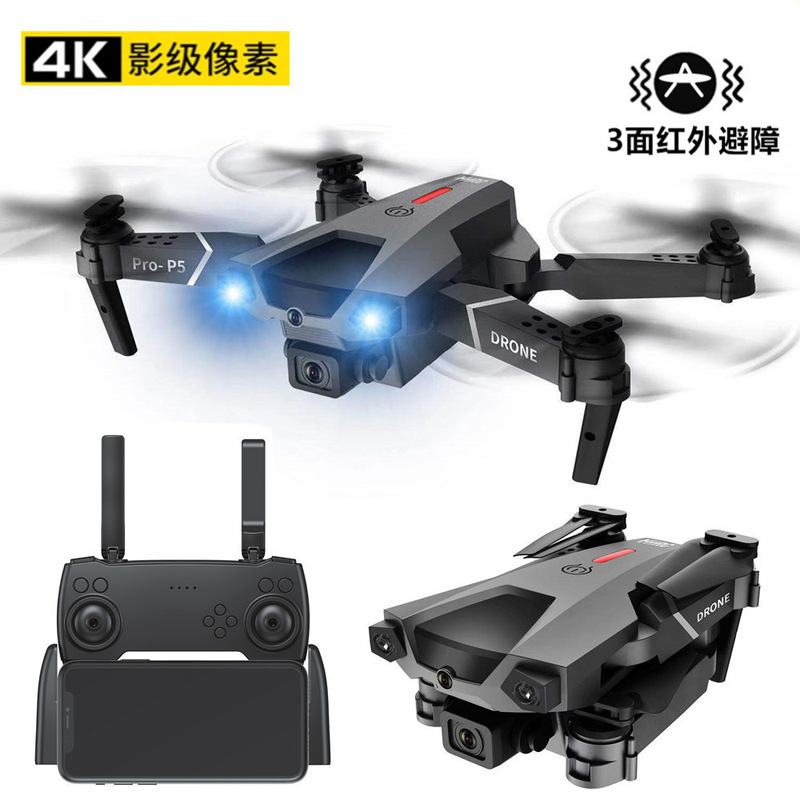 跨境 P5避障功能折叠无人机4K高清航拍无人机 四轴飞行器遥控飞机