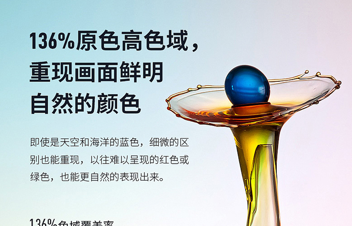 100寸巨幕无边框详情页_15.jpg