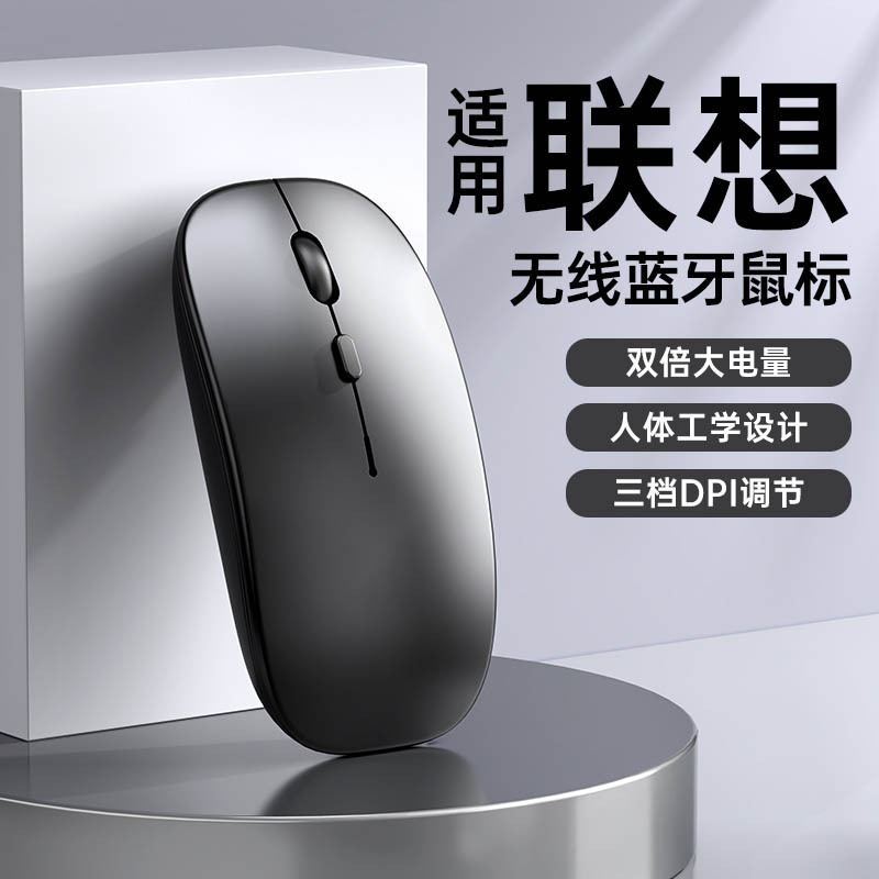 静音无线鼠标 可充电蓝牙办公游戏鼠标