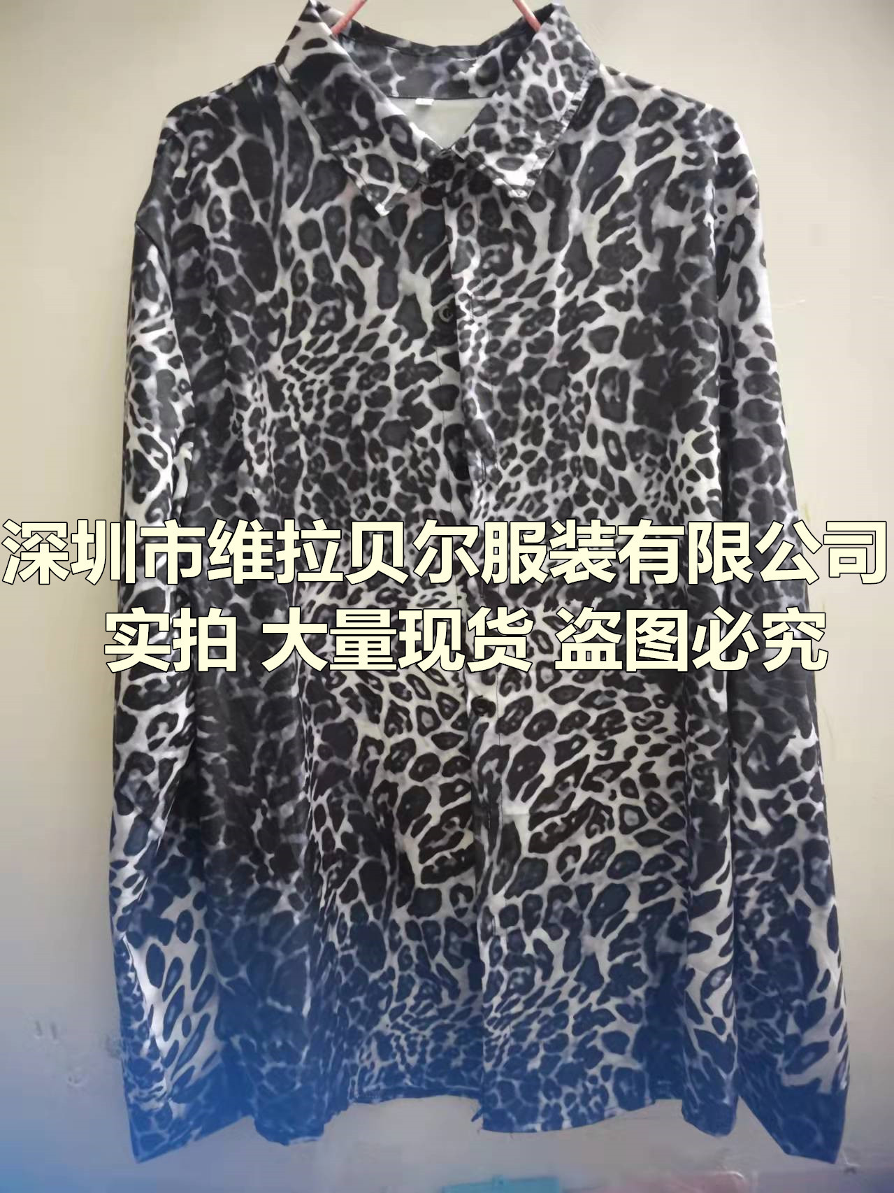 2色大量现货 跨境外贸速卖通独立站男士衬衫翻领豹纹印花长袖衬衫