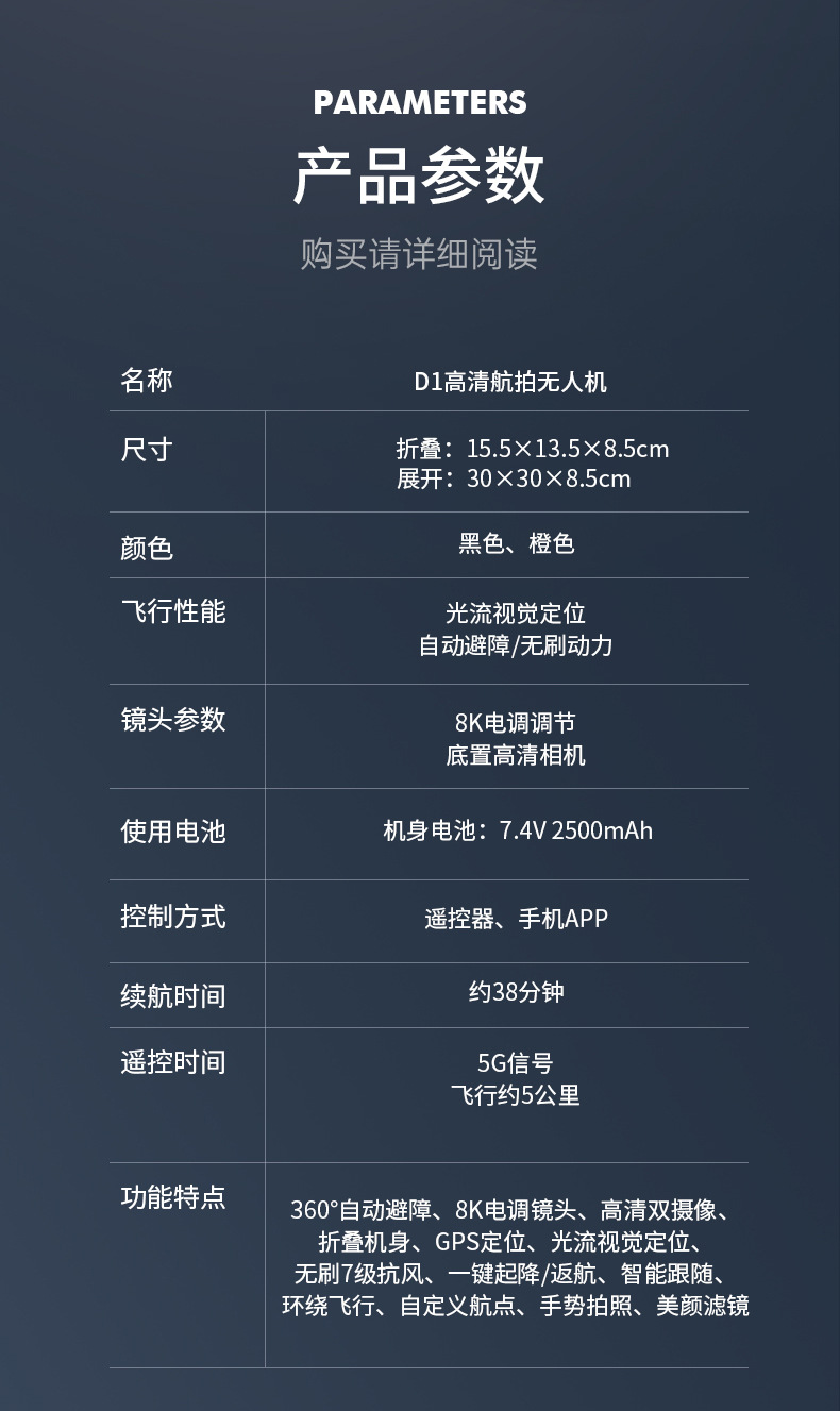 D1-1_16.jpg