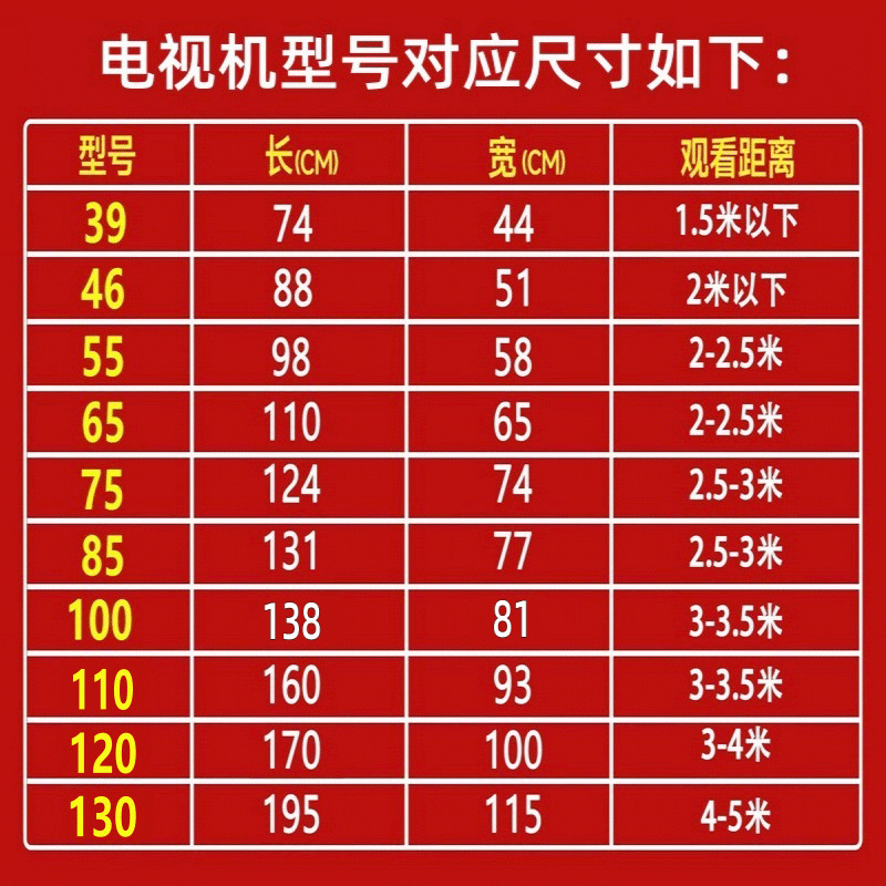 康目佳 电视机32/46/50/55/65/75/85/95/100寸液晶4K网络智能语音