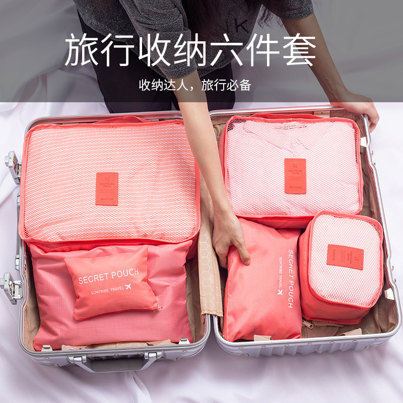 行李箱六件套装旅行收纳包旅游用品整理袋牛津布衣服鞋子储物袋