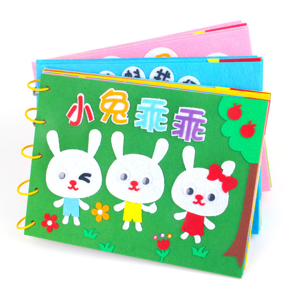 DIY儿童手工制作故事绘本幼儿园亲子活动自制粘贴贴画材料包批发