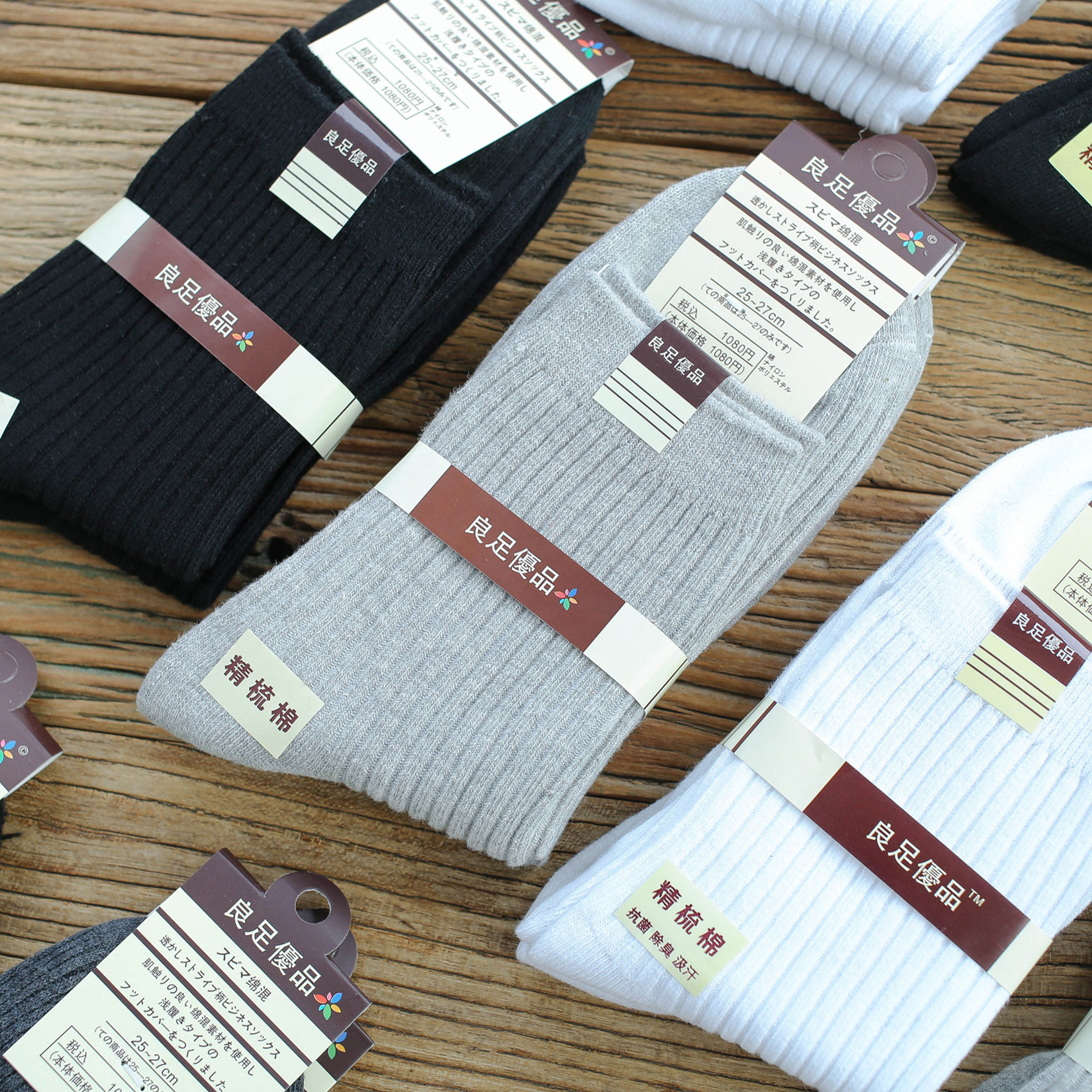Men's sports double-needle cotton socks, solid color mid-calf socks for autumn and winter business, wholesale from manufacturer