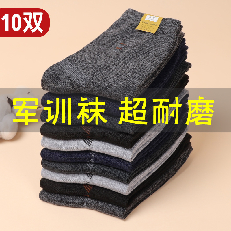 Military training socks for men, durable sports socks, cotton mid-calf socks, all-season long socks, work safety socks, spliced mid-waist socks