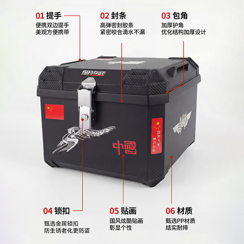 电动车后备箱踏板摩托车箱非铝合金箱5L外卖箱大容量储物箱大尾箱