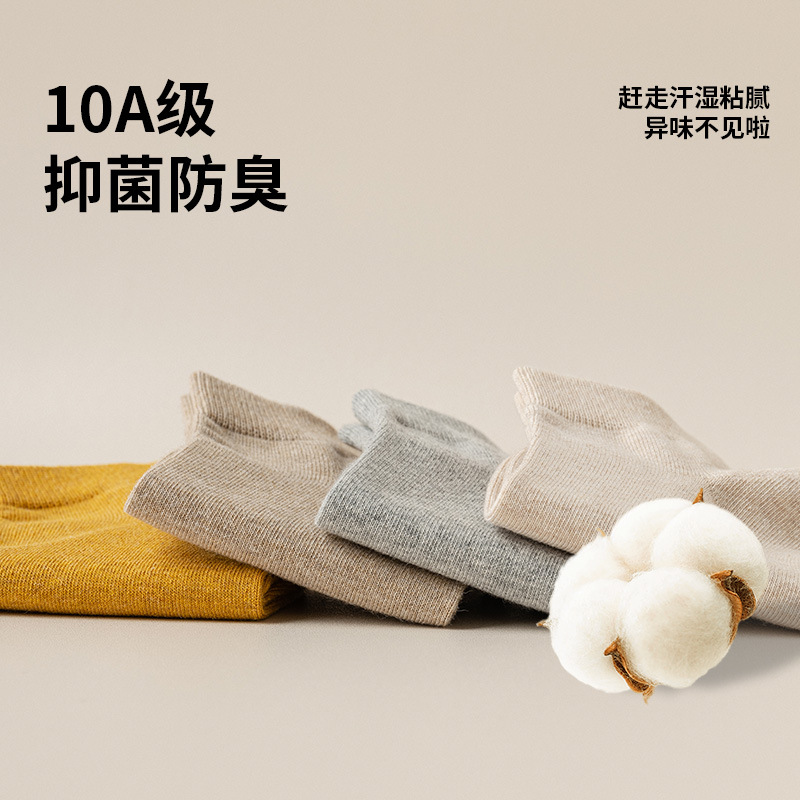Xinjiang Cotton Socks Summer Men's Short Socks Pure Cotton Thin Boat Socks Antibacterial Odor-resistant Sweat-absorbent Boneless Full Cotton Wholesale