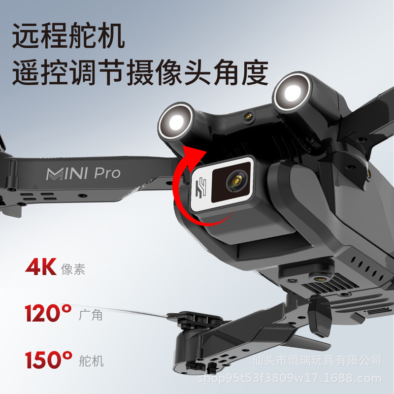 H63无人机 四面避障电调高清航拍遥控飞机 光流定点折叠飞行drone