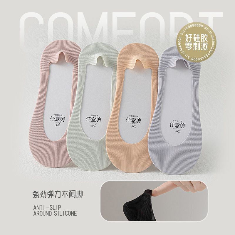 Boat socks for women, summer ice silk pure cotton foot bottom, 3D cut, low-cut shoes, invisible socks, no-slip heel, versatile