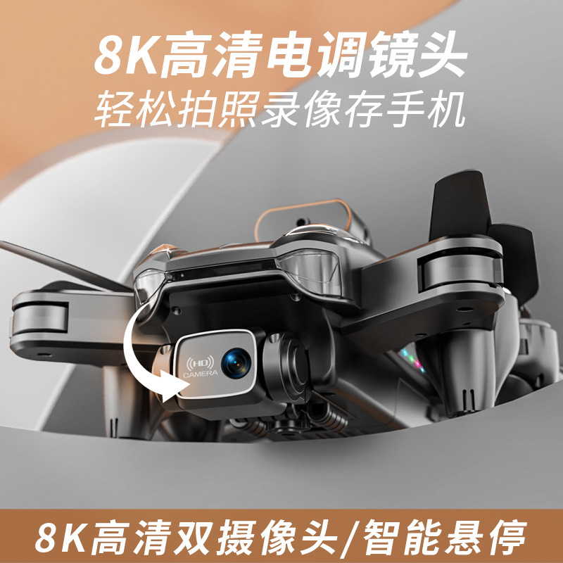 P11无刷避障折叠无人机光流四轴飞行器高清航拍遥控飞机儿童玩具
